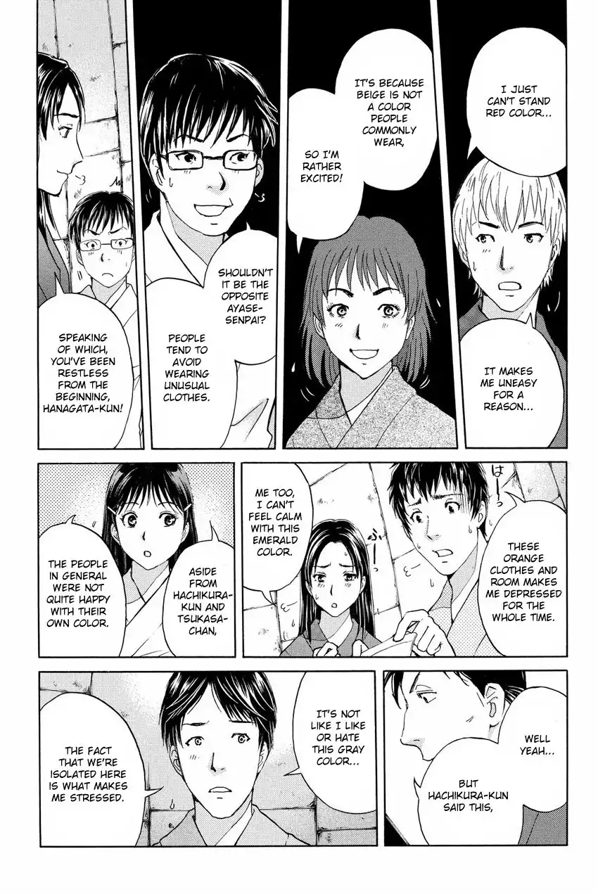 Kindaichi Shounen no Jikenbo R Chapter 45 5